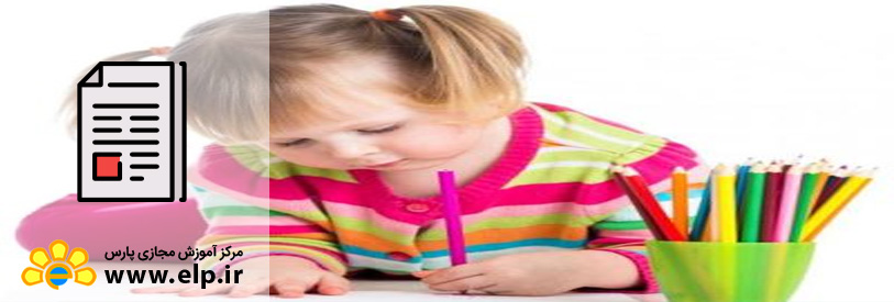 ۱۱ توصیه برای كاهش اضطراب امتحان در کودکان در روانشناسی کودک
