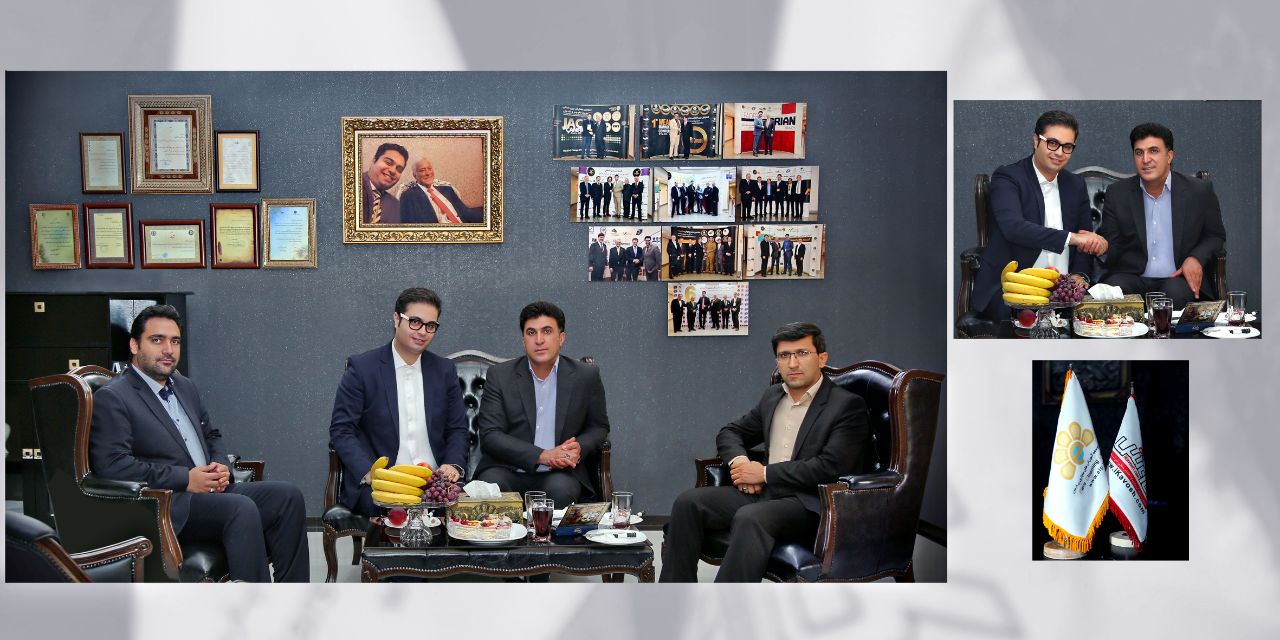 سازمان استاندارد اصفهان
