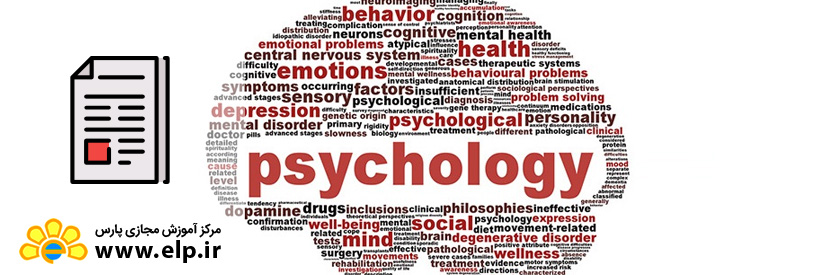 مقاله روانشناسی بالینی در یک نگاه