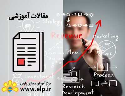 مقاله مدیریت بازرگانی