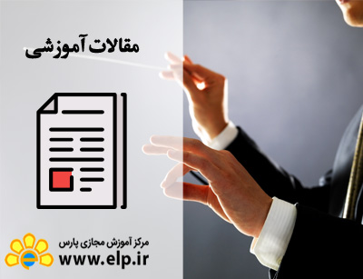 تکنیک ارتباطی بدن