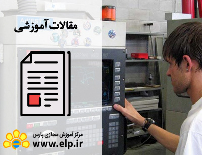 مقاله اتوماسیون PLC