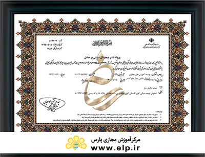 مجوز نشر دیجیتال