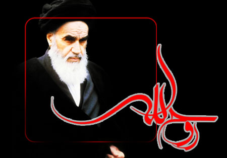 رحلت امام خمینی ره