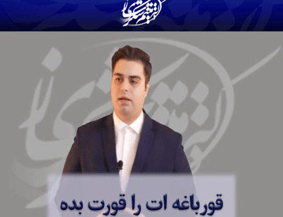 مدیریت زمان و تکنیکهای آن(دکتر میثم شکری ساز)