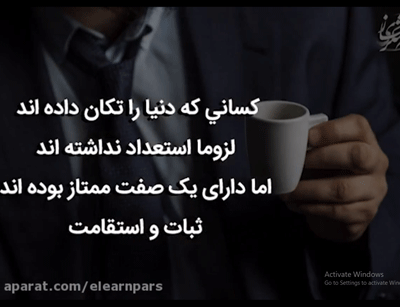 موفقیت