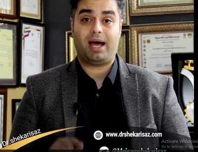 از شغل خود ناراضی هستید؟(دکتر میثم شکری ساز)