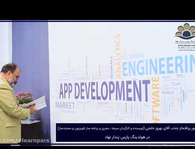 بهروز خلجی