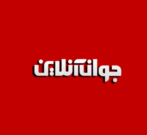 حوزه آموزش متولیان متعددی دارد
