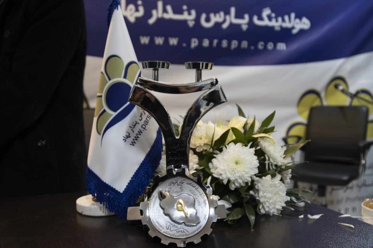 نوزدهمین همایش روز ملی حمایت از حقوق مصرف کنندگان بهمن 99