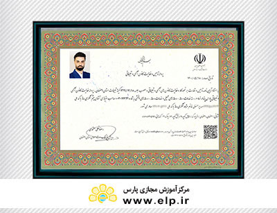 مجوز کانون آگهی و تبلیغاتی