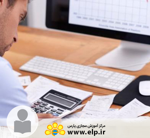 Accounting for Municipal fixed assets