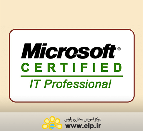 Microsoft Certified Information Technology Professional