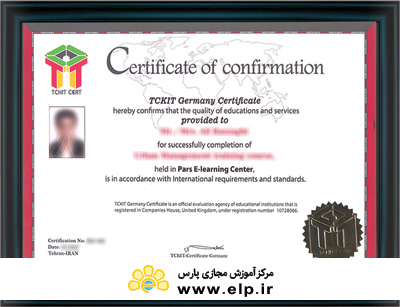 certificate tckit germany