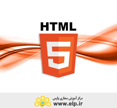 آموزش زبان برنامه نویسی(HTML, CSS)