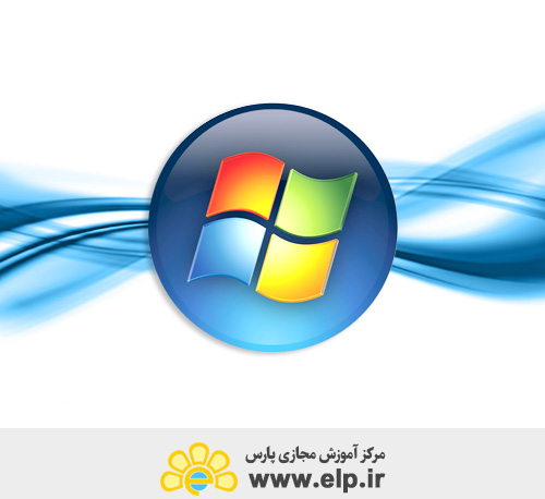 Windows 7 Training